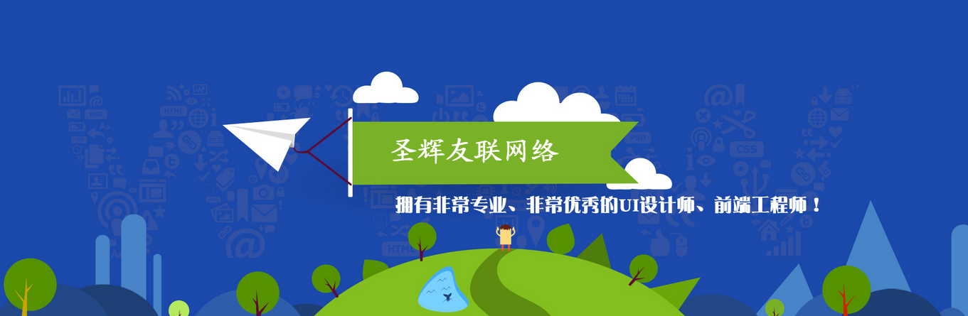 北京新華大街網(wǎng)站建設(shè)公司