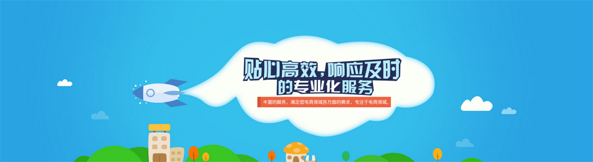 北京通州網(wǎng)站制作公司