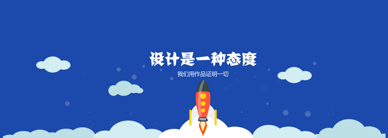 北京西紅門網站建設公司