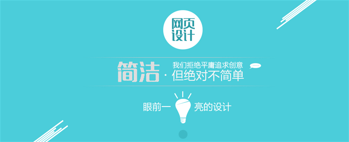北京西山網(wǎng)站建設(shè)公司