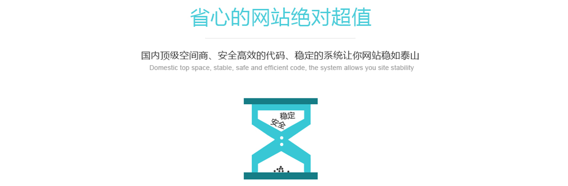 北京朝陽路網(wǎng)站制作公司