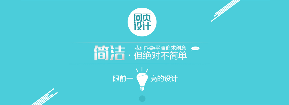 北京高米店網(wǎng)站建設公司