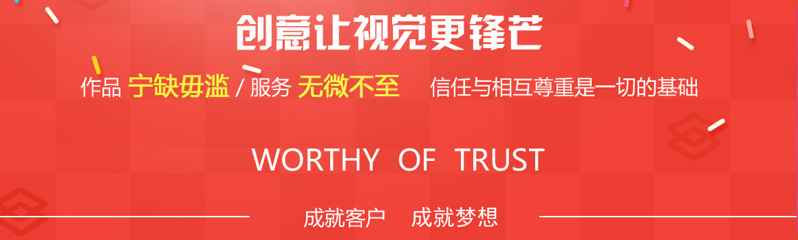 北京酒仙橋網(wǎng)站建設(shè)公司