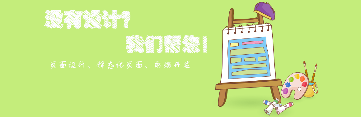 北京勁松網(wǎng)站制作公司
