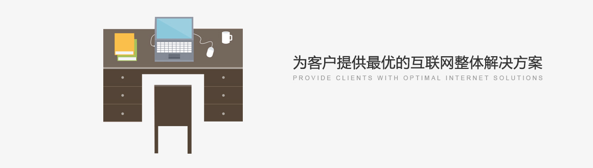 北京薊門橋網(wǎng)站建設公司