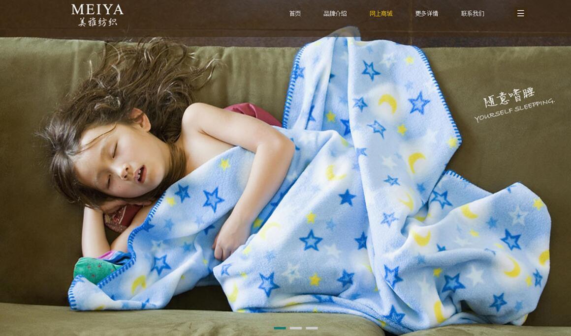 北京東直門(mén)網(wǎng)站建設(shè)公司
