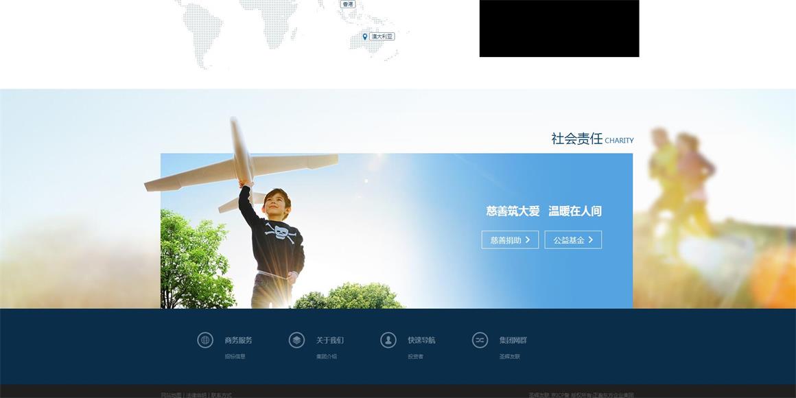 四惠網(wǎng)站設(shè)計公司