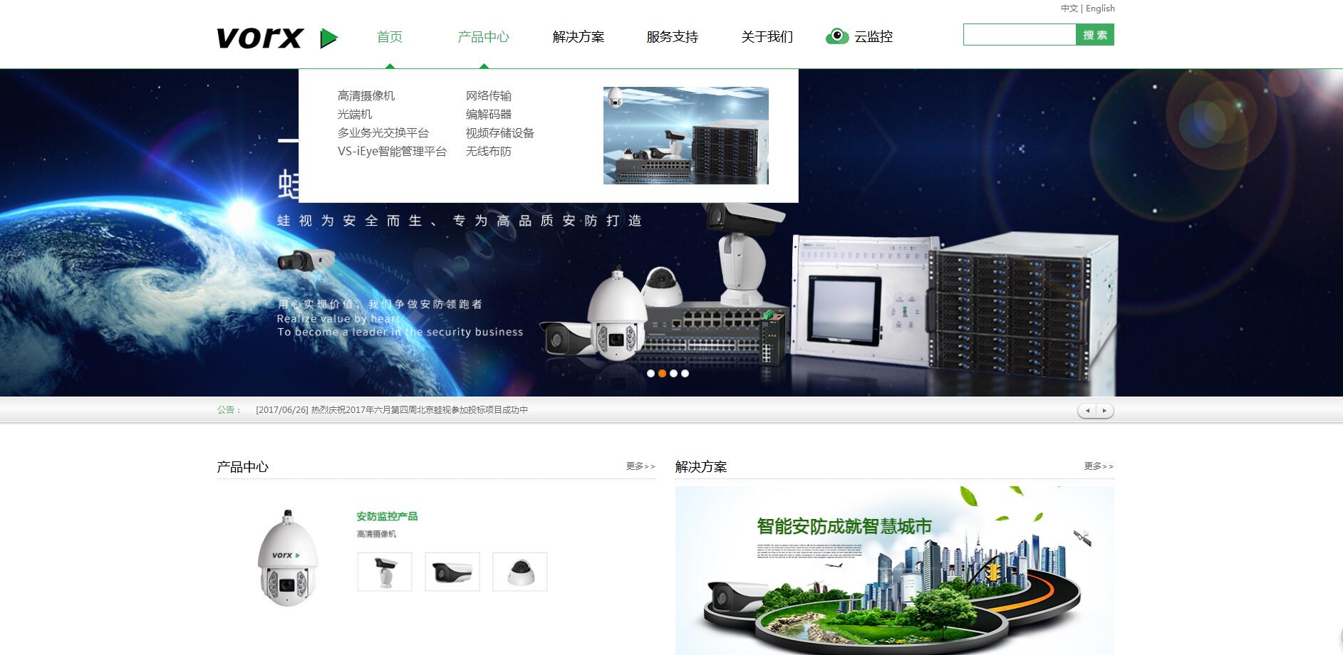 十里堡網(wǎng)站建設公司
