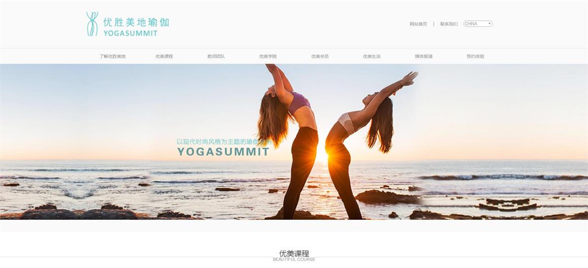 北京三里河網(wǎng)站建設(shè)公司