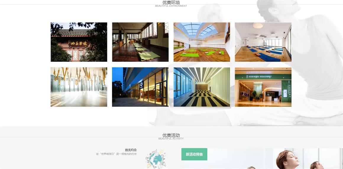 西壩河網(wǎng)站設(shè)計(jì)公司